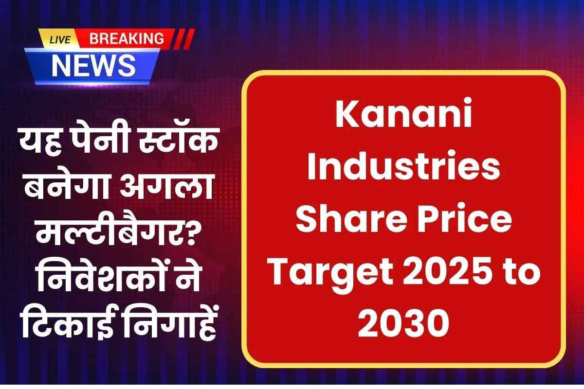 Kanani Industries Share Price Target 2025 to 2030